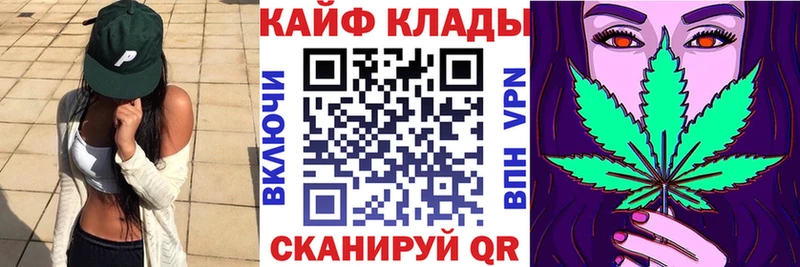 Магазин наркотиков Карачев Alpha PVP  КОКАИН  Галлюциногенные грибы  Меф  Каннабис  ГАШ 