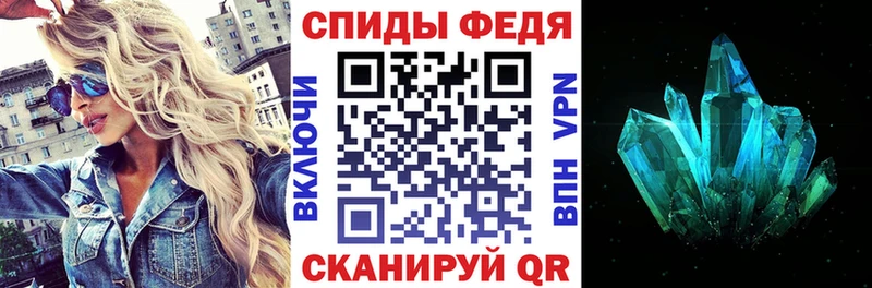 АМФ VHQ где купить Карачев
