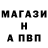 APVP СК Yettymonkey