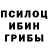 Бутират GHB mandorin4ek