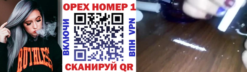 КОКАИН Эквадор  цена   Карачев 