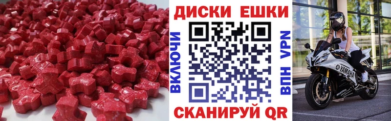 цены   Карачев  Ecstasy XTC 
