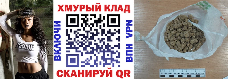 blacksprut ссылки  Карачев  Героин афганец  дарнет шоп 