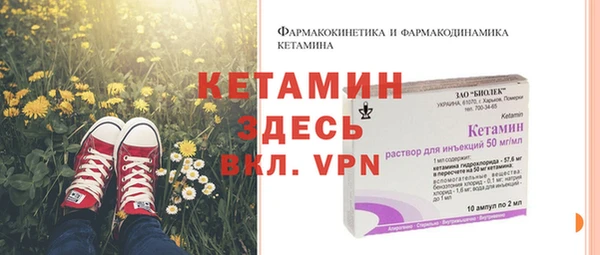 МДМА Волоколамск