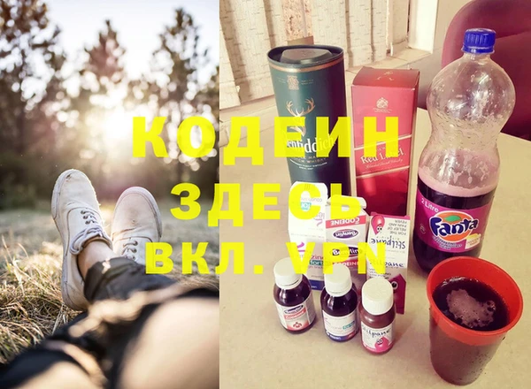 MDMA Волосово