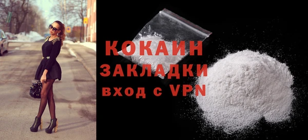 MDMA Волосово