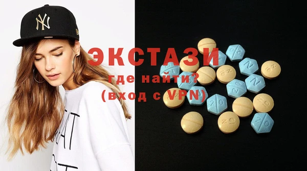 MDMA Волосово