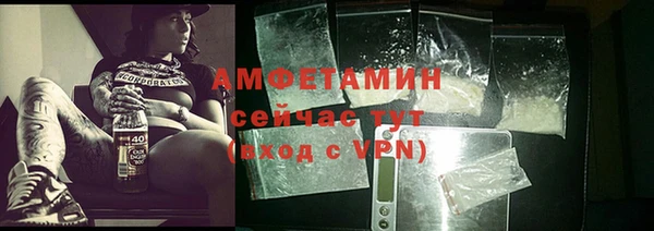 МДМА Волоколамск