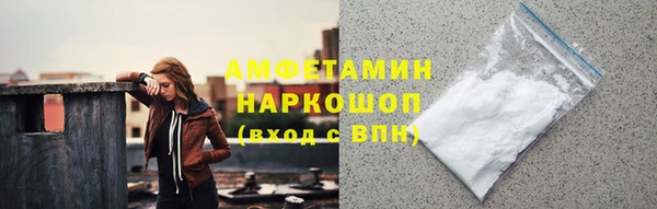 МДМА Волоколамск