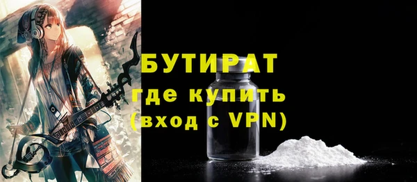 mdma Вязьма