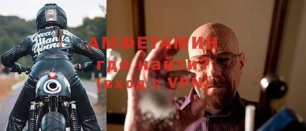 кокаин премиум Володарск