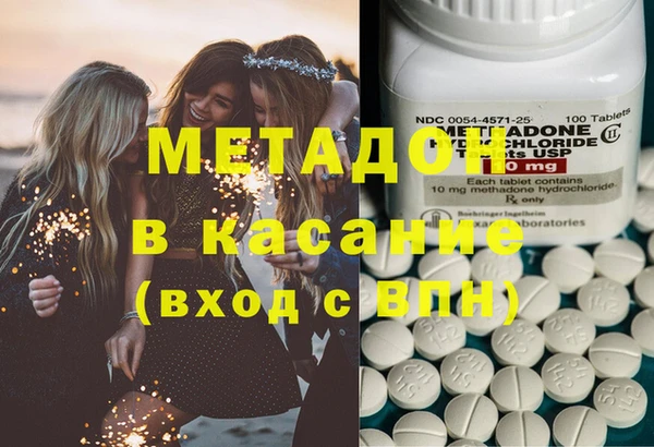 MDMA Волосово