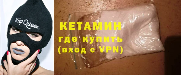 MDMA Волосово