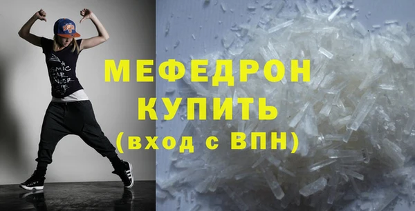 МДМА Волоколамск