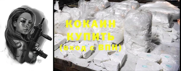 кокаин премиум Володарск