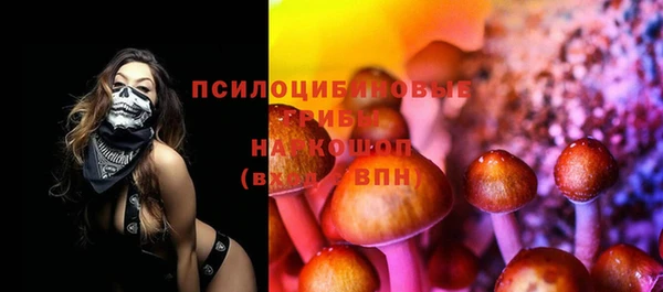 МДМА Волоколамск