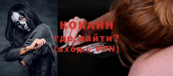кокаин премиум Володарск