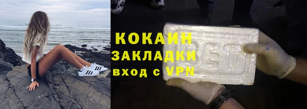 кокаин VHQ Вязники