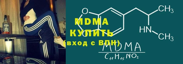 МДМА Волоколамск