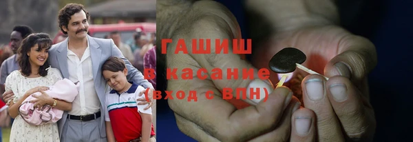 кокаин премиум Володарск