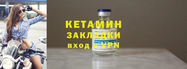 MDMA Волосово