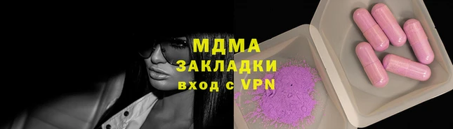 кокаин премиум Володарск