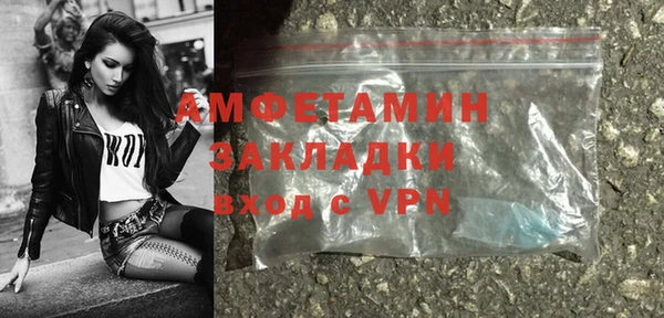 МДМА Волоколамск