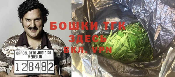 кокаин премиум Володарск