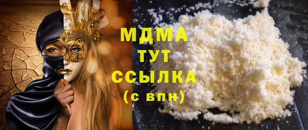 МДМА Волоколамск