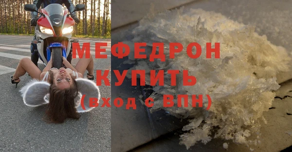MDMA Волосово