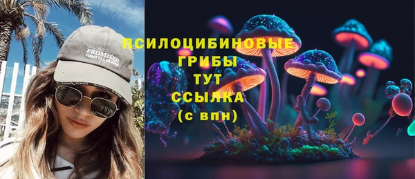 кокаин премиум Володарск