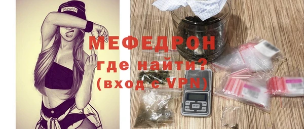 кокаин VHQ Вязники