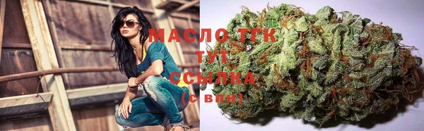 альфа пвп VHQ Осинники