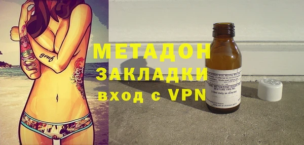 дистиллят марихуана Надым