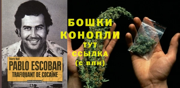 MDMA Волосово