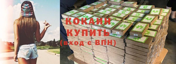 MDMA Волосово