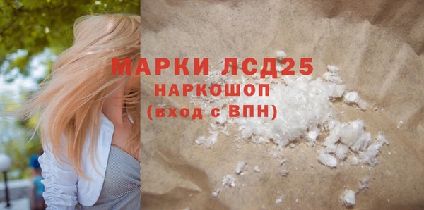 кокаин премиум Володарск