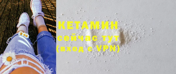 MDMA Волосово