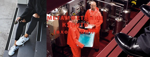 mdma Вязьма