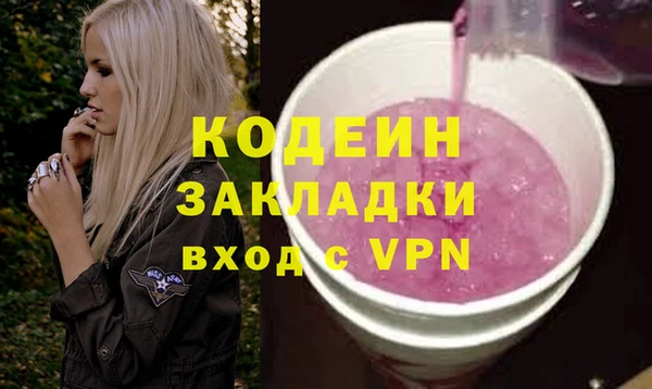 MDMA Волосово