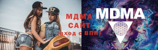 МДМА Волоколамск