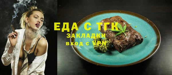 наркотики Осташков