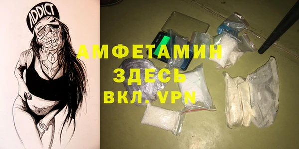 кокаин премиум Володарск