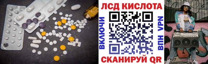 ЛСД экстази ecstasy  Карачев 