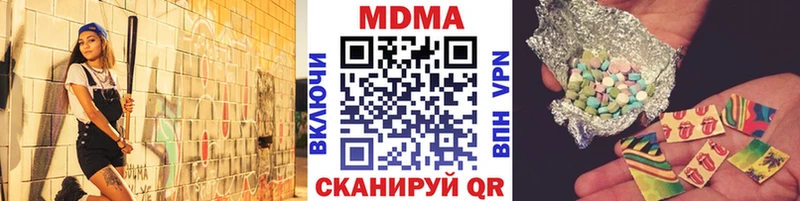 МДМА Molly  Карачев 