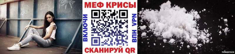 даркнет клад магазин продажи наркотиков Карачев Меф мяу мяу