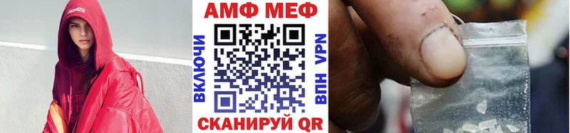 МЕТАМФЕТАМИН винт  kraken ССЫЛКА  Карачев  наркошоп 