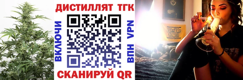 Дистиллят ТГК Wax  Карачев 